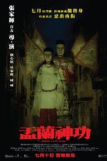 Hungry Ghost Ritual (2014) Sub Indo