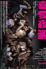 Lan Kwai Fong (2011) Sub Indo