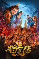 Legend Of The Demon Seal (2019)