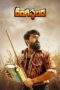 Rangasthalam (2018) Sub Indo