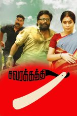 Savarakathi (2018) Sub Indo