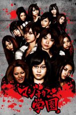 Majisuka Gakuen Season 1 (2010)