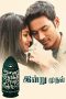 Enai Noki Paayum Thota (2019) Sub Indo