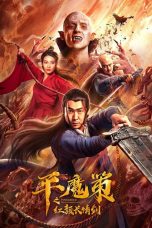 Ping Mo Ce The Red Sword of Eternal Love (2021)