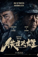 Railway Heroes (Tie dao ying xiong) (2021)