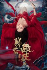 The Painted Skin New Legend of Liao Zhai (2022)