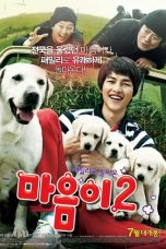 Hearty Paws 2 (2010)