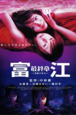 Tomie Forbidden Fruit (2002)