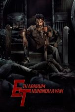 Etharkkum Thunindhavan (2022)