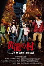 Yellow Dragon's Village (2021)