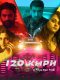 120 kmph (2023)