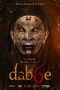 Dabbe 6 The Return (2015)