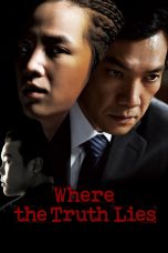 The Case of Itaewon Homicide (2009)