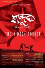 Haanduk The Hidden Corner (2016)