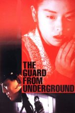 The Guard from the Underground (1992)