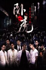 Wo Hu (2006)